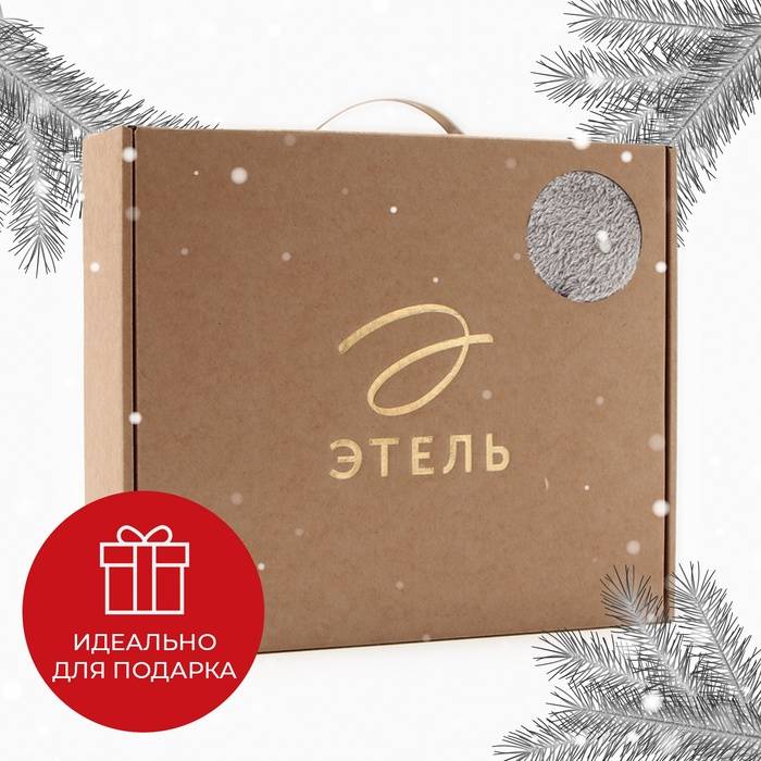 Плед с рукавами светящийся в темноте 